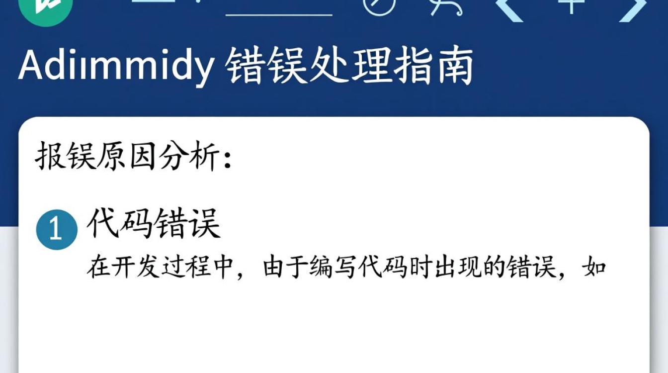 Android新建MainActivity频繁报错，是配置错误还是代码缺陷？-图3