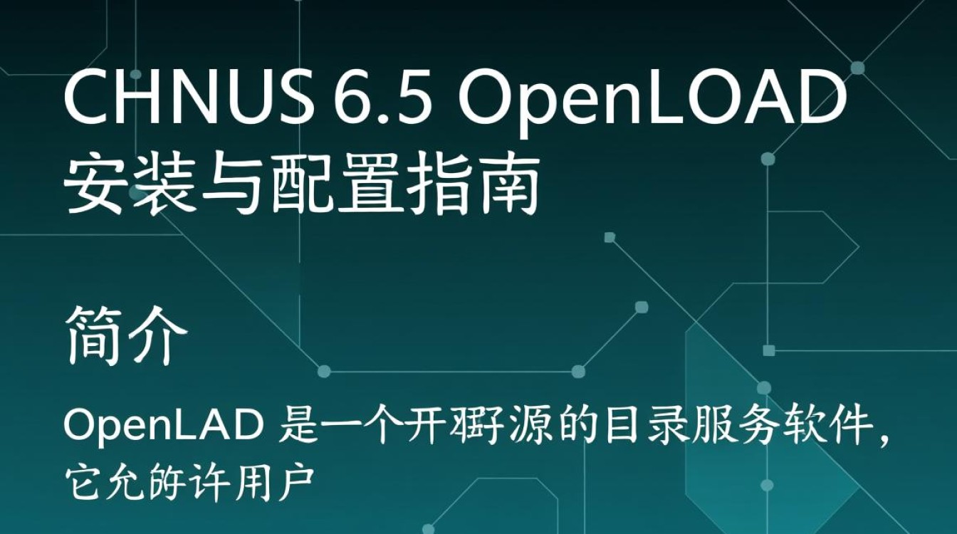 CentOS 6.5环境下OpenLDAP配置遇到问题，如何解决？-图1