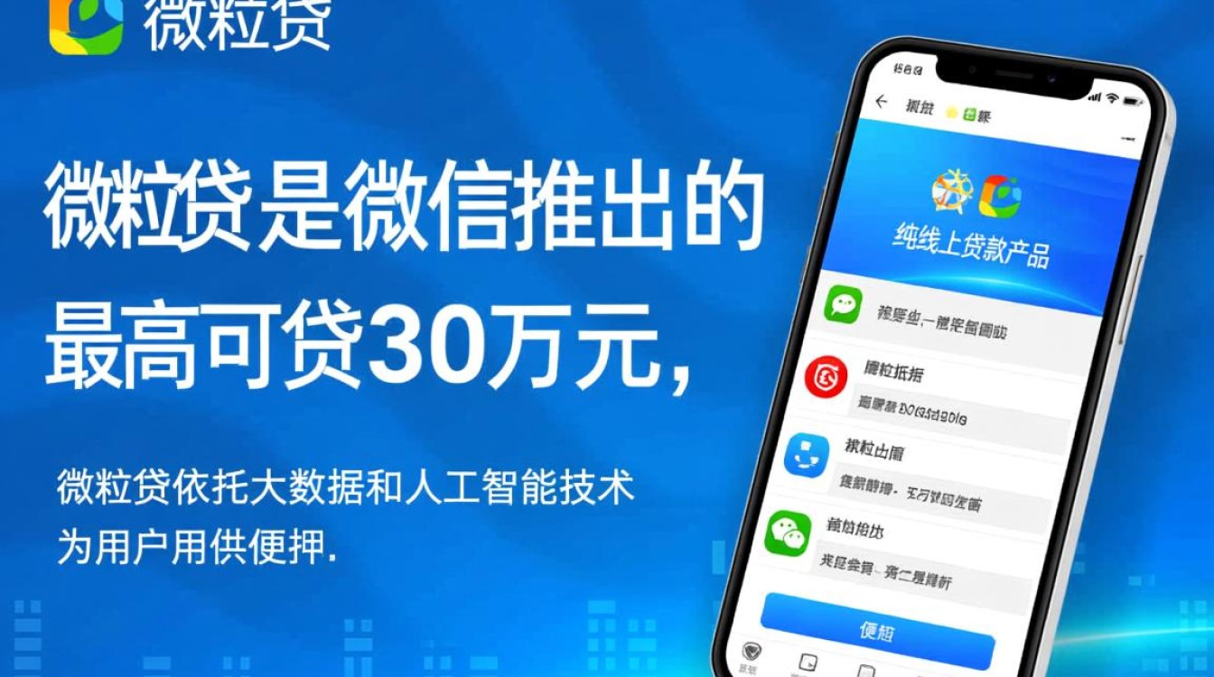 微信微粒贷怎么关闭?关闭微粒贷有哪些注意事项?-图1 微信微粒贷怎么关闭?关闭微粒贷有哪些注意事项?-图1