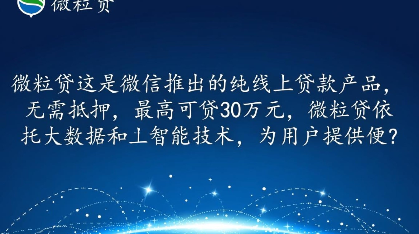 微信微粒贷怎么关闭?关闭微粒贷有哪些注意事项?-图3 微信微粒贷怎么关闭?关闭微粒贷有哪些注意事项?-图3