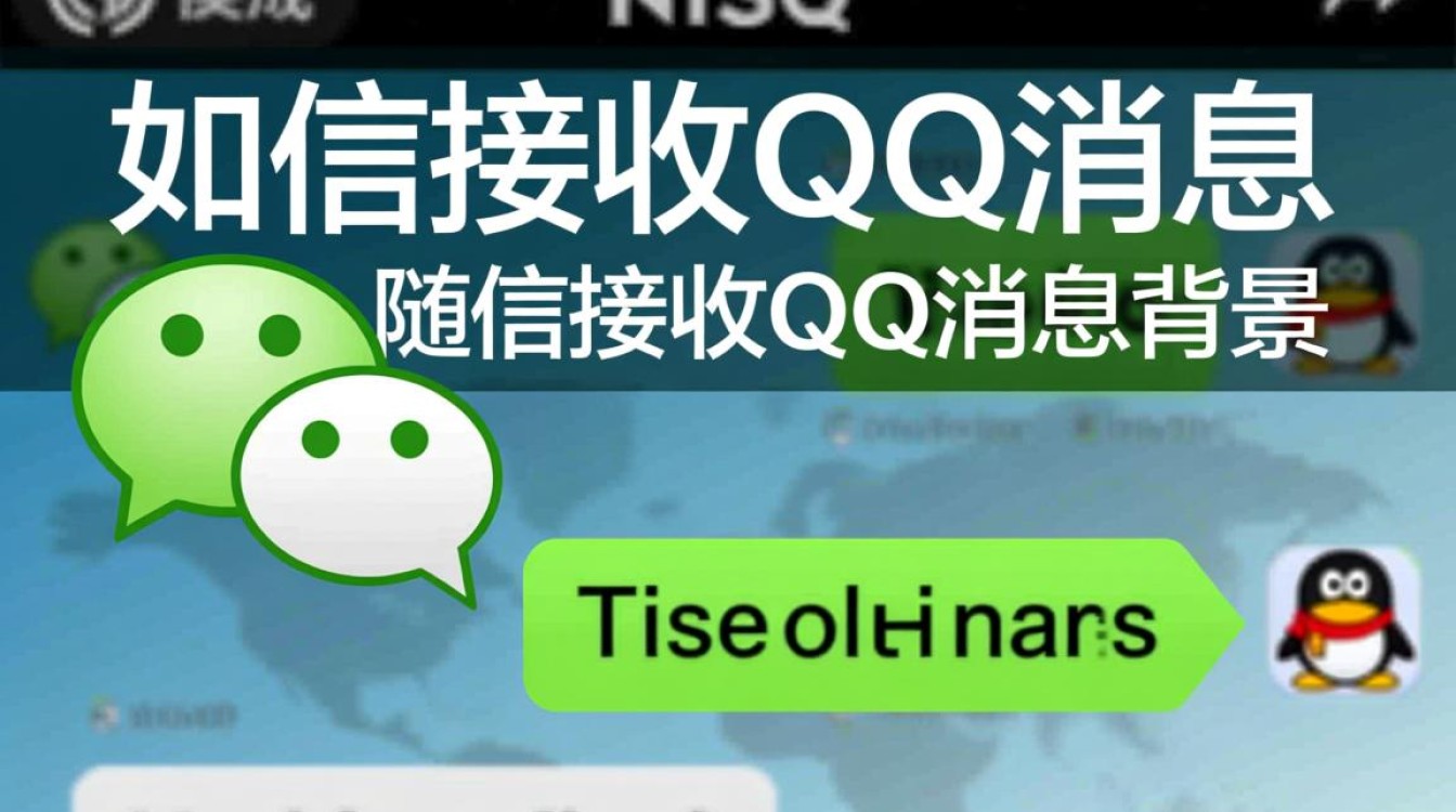 微信接收QQ消息的原理及具体操作步骤详解？-图3