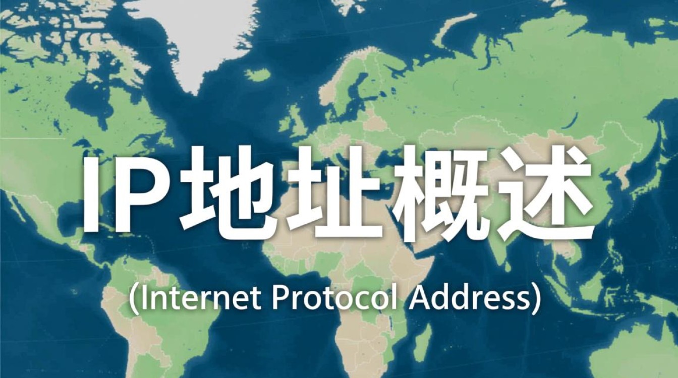 如何通过IP精准查找全球地址及地理位置详解？-图2