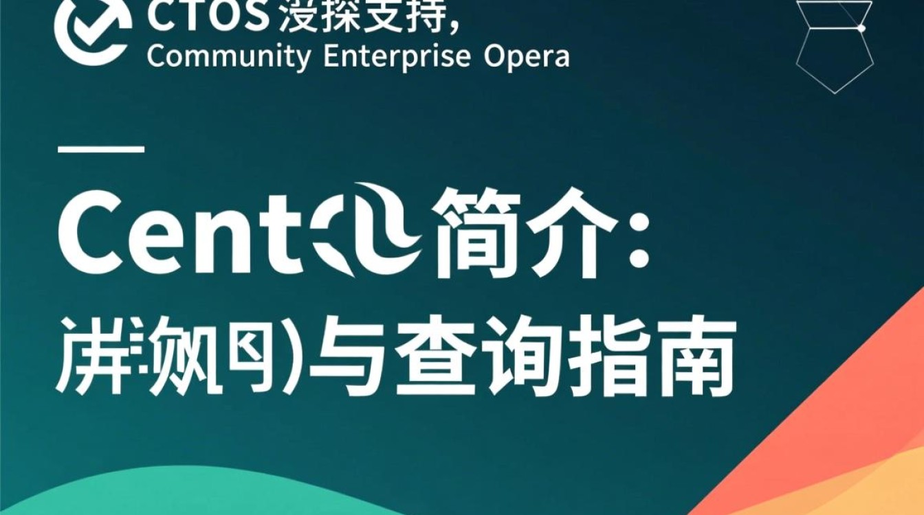 查询CentOS语言配置方法及常见问题解答？-图2