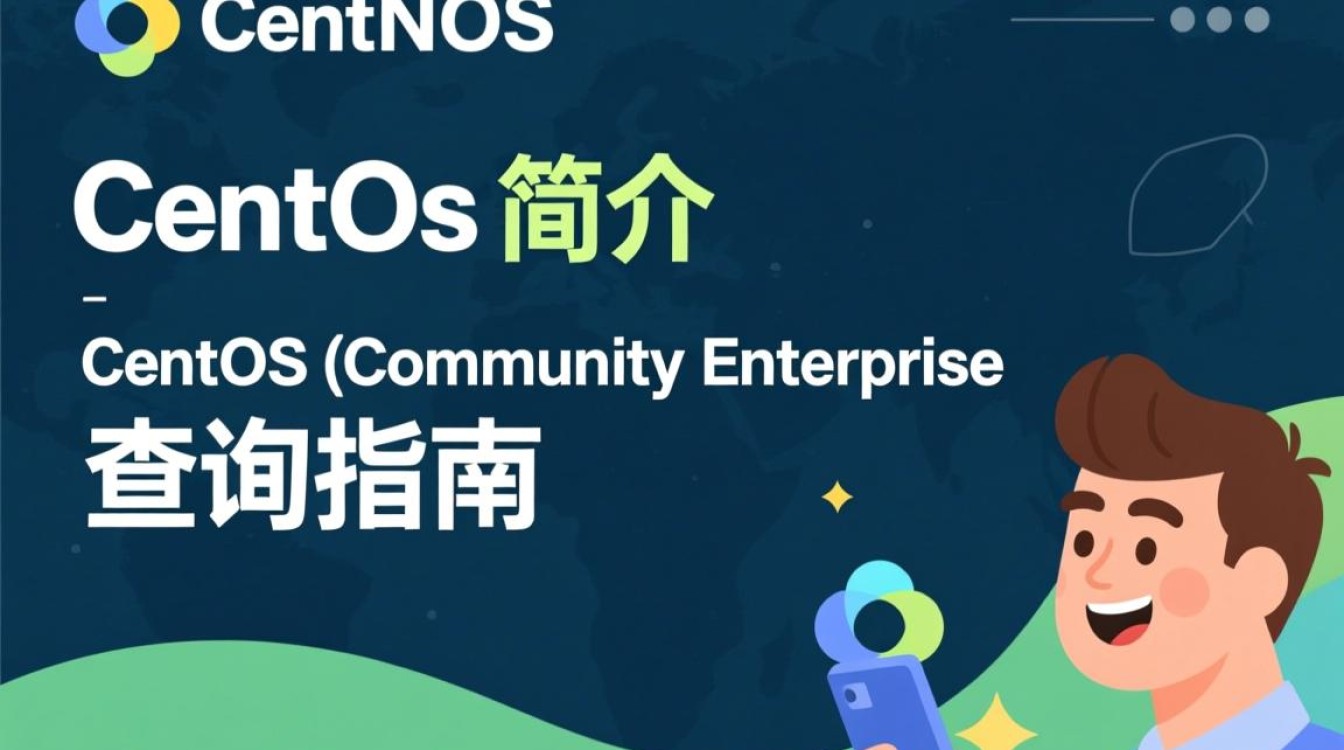 查询CentOS语言配置方法及常见问题解答？-图3