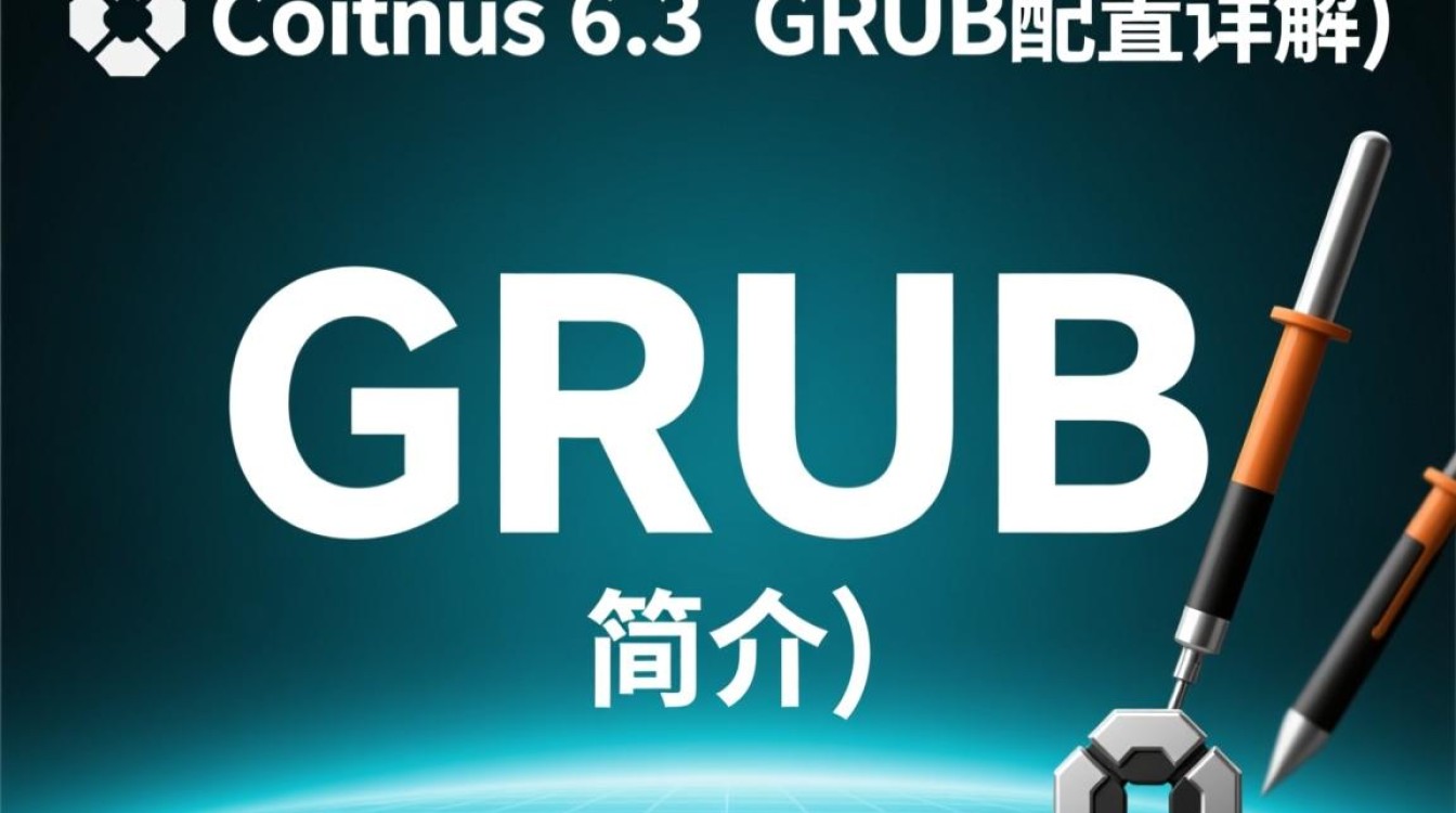 CentOS 6.3 GRUB 安装后为何无法正常启动？解决方法有哪些？-图3