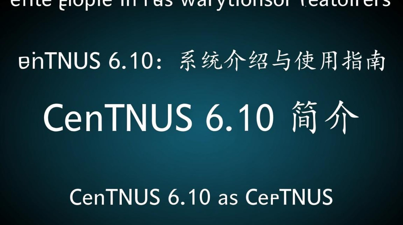 CentOS 6.10系统升级后，哪些关键问题需要注意与解决？-图2