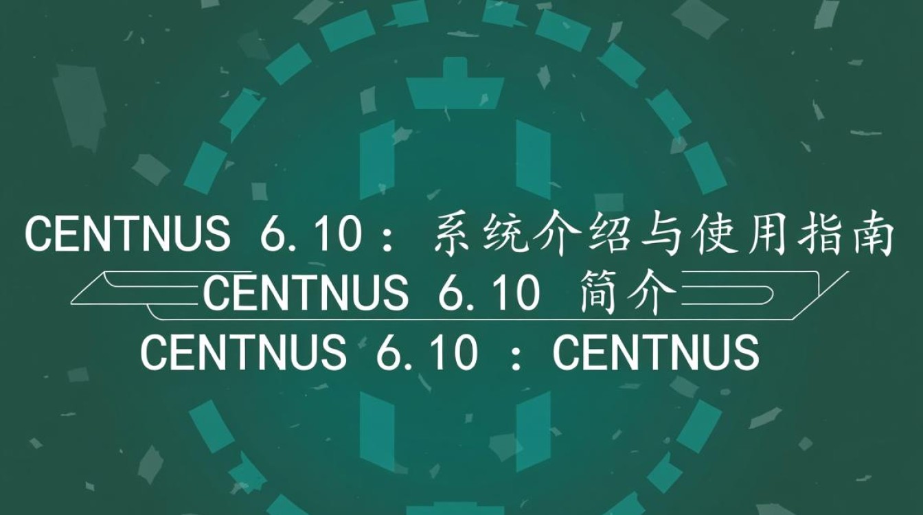 CentOS 6.10系统升级后，哪些关键问题需要注意与解决？-图3