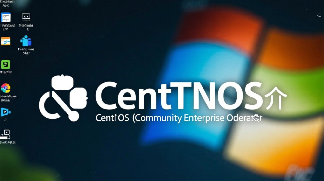 CentOS开机画面有何独特之处？背后设计理念揭秘！-图1