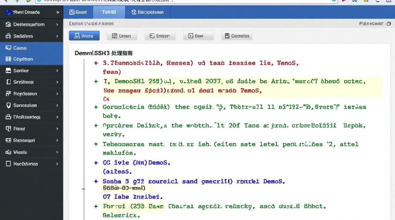 为何我的DemoSSH3总是报错？常见问题及解决方法解析！-图3