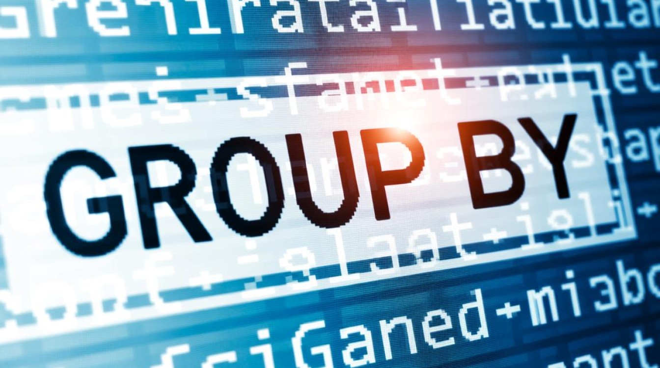 group by 报错注入如何解决SQL查询中的group by错误与潜在安全风险？-图2