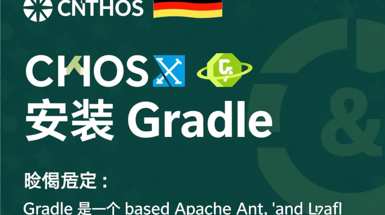 CentOS安装Gradle时遇到哪些常见问题及解决方法？-图3
