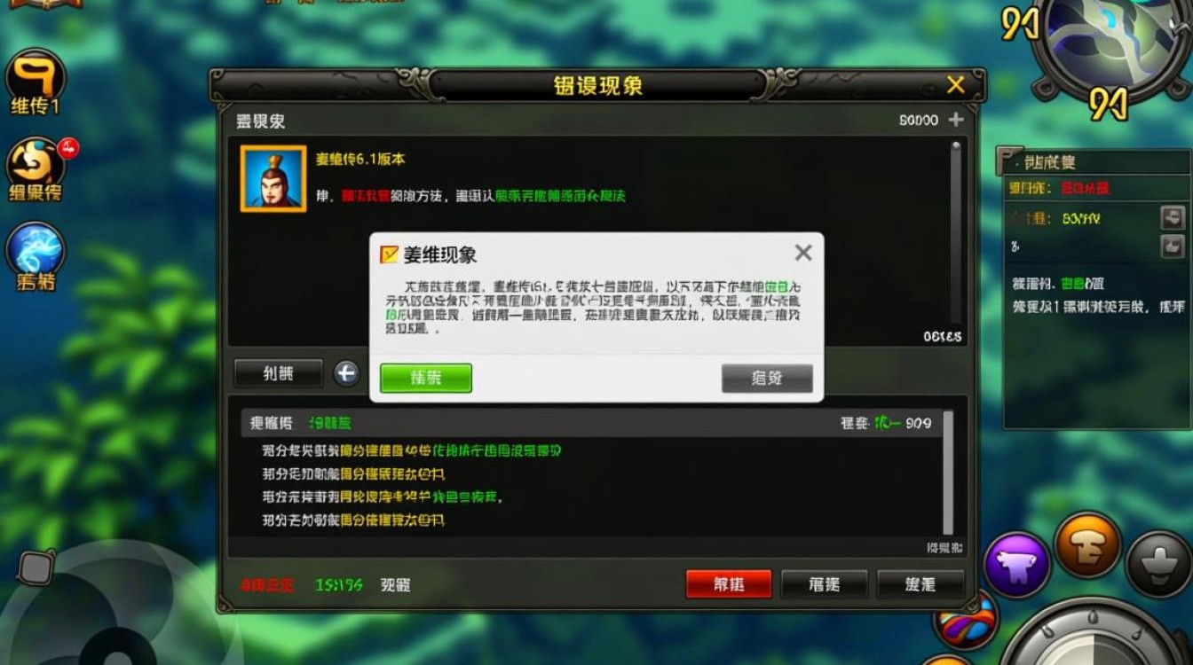 姜维传6.1版本报错频发？玩家热议，是优化不足还是系统bug？-图1