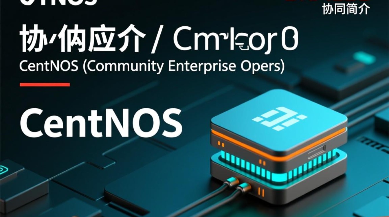 CentOS Oracle版本为何如此受欢迎？背后原因解析与疑问解答-图3