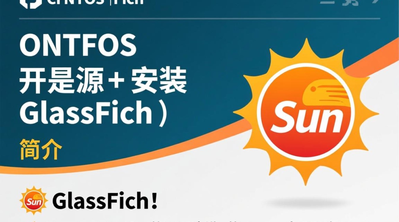Centos系统安装Glassfish时，遇到哪些常见问题及解决方法？-图2