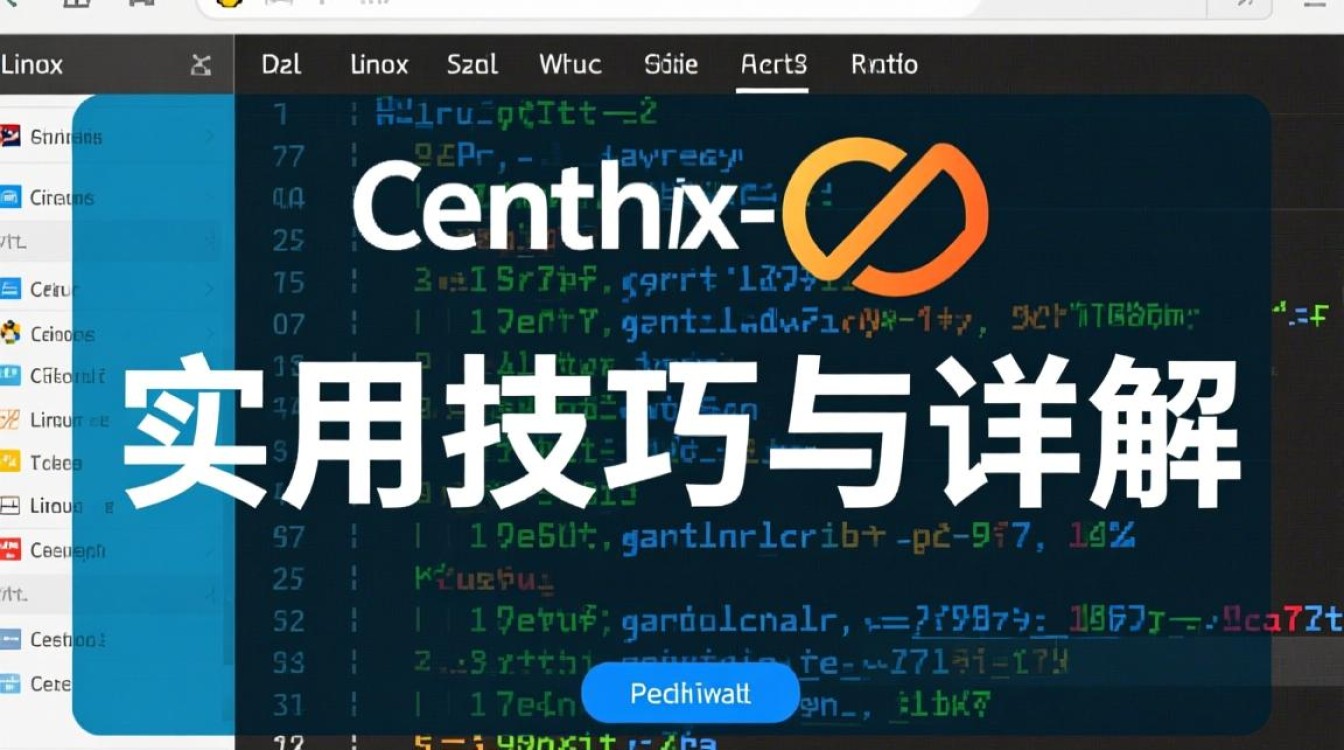 CentOS系统中如何正确显示命令行行号?-图2 CentOS系统中如何正确显示命令行行号?-图2
