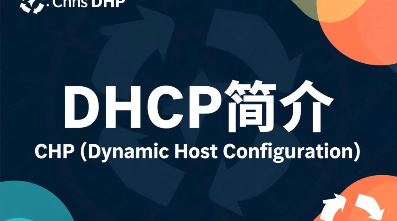 CentOS DHCP硬件配置时，有哪些常见问题需要注意？-图3