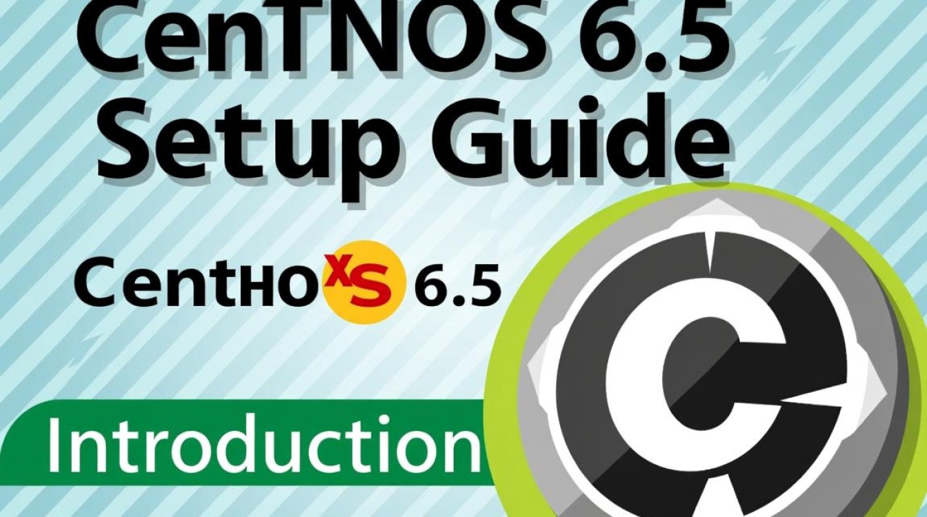 CentOS 6.5安装配置中遇到难题？30字内求解最佳方案？-图3