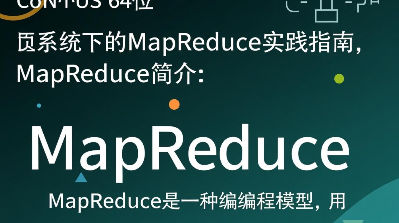 mapn centos 64配置过程中遇到哪些常见问题及解决方法?-图2 mapn centos 64配置过程中遇到哪些常见问题及解决方法?-图2