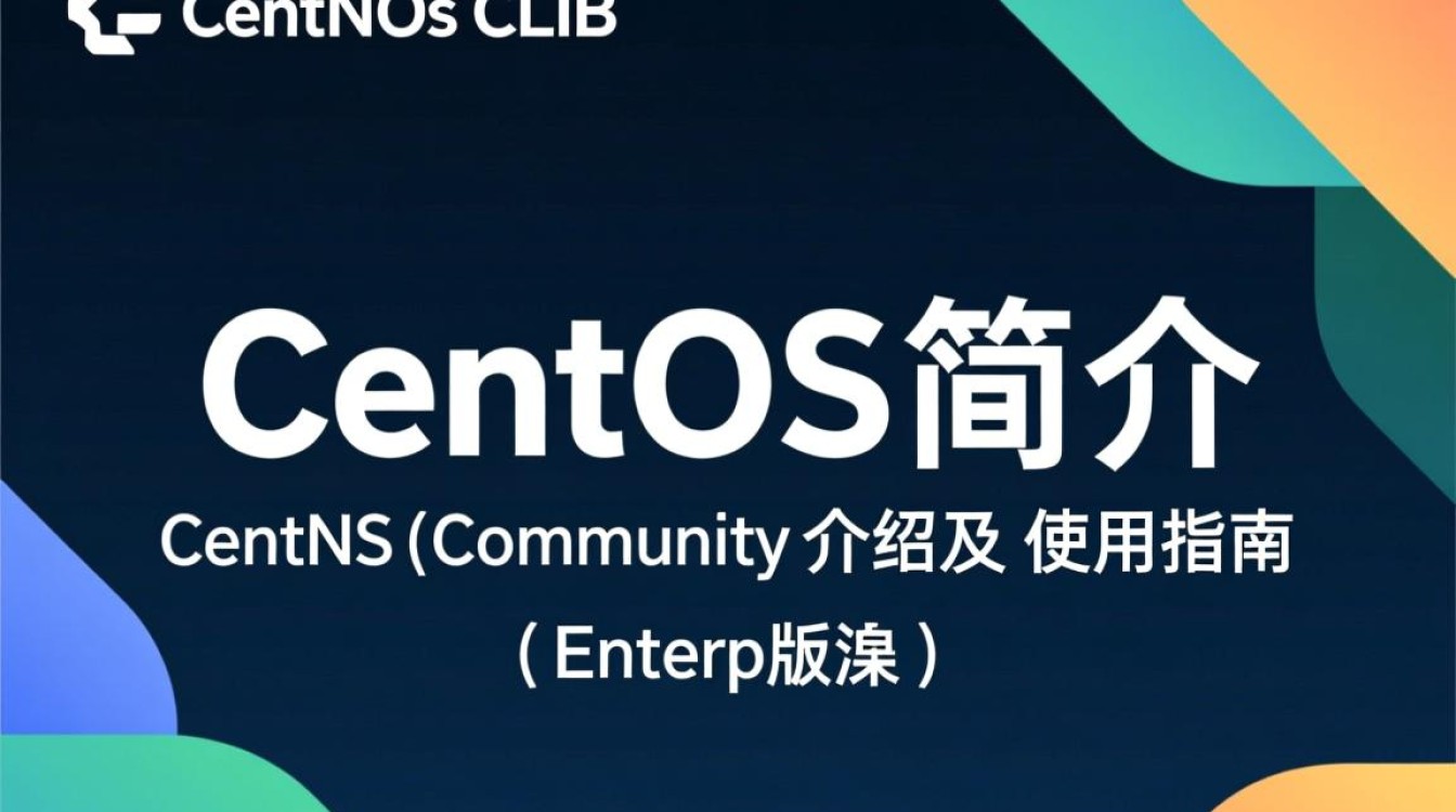 CentOS clib版本更新后，如何确认兼容性和稳定性？-图2