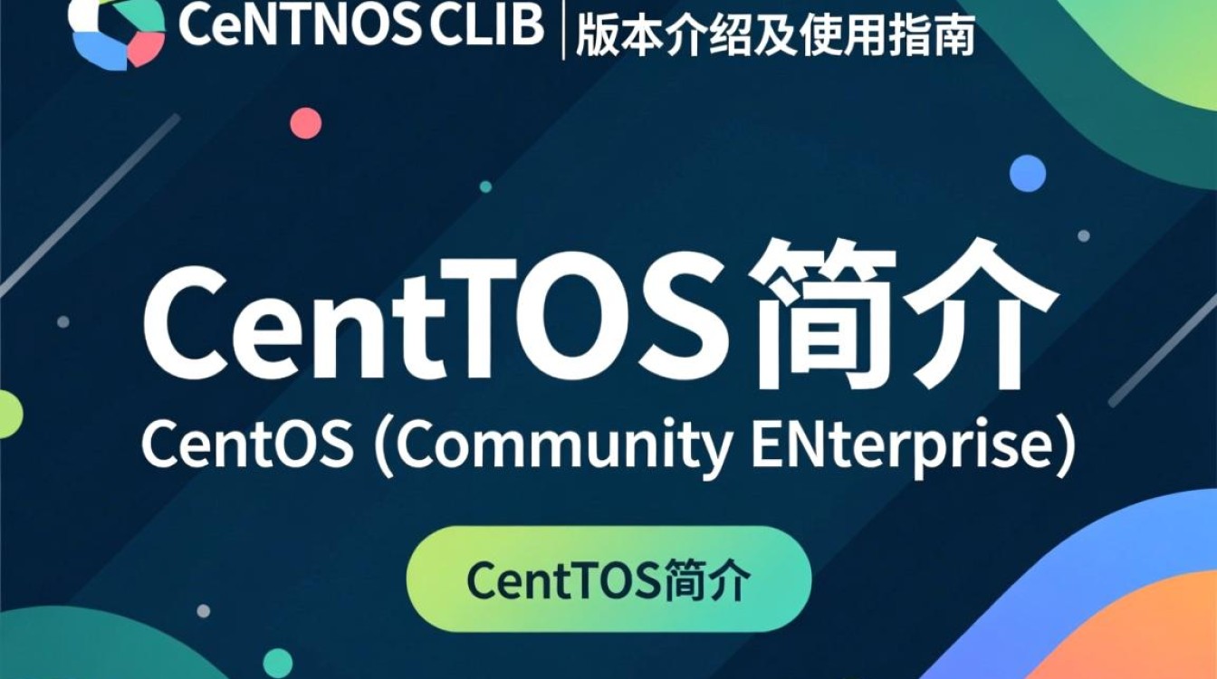 CentOS clib版本更新后，如何确认兼容性和稳定性？-图3