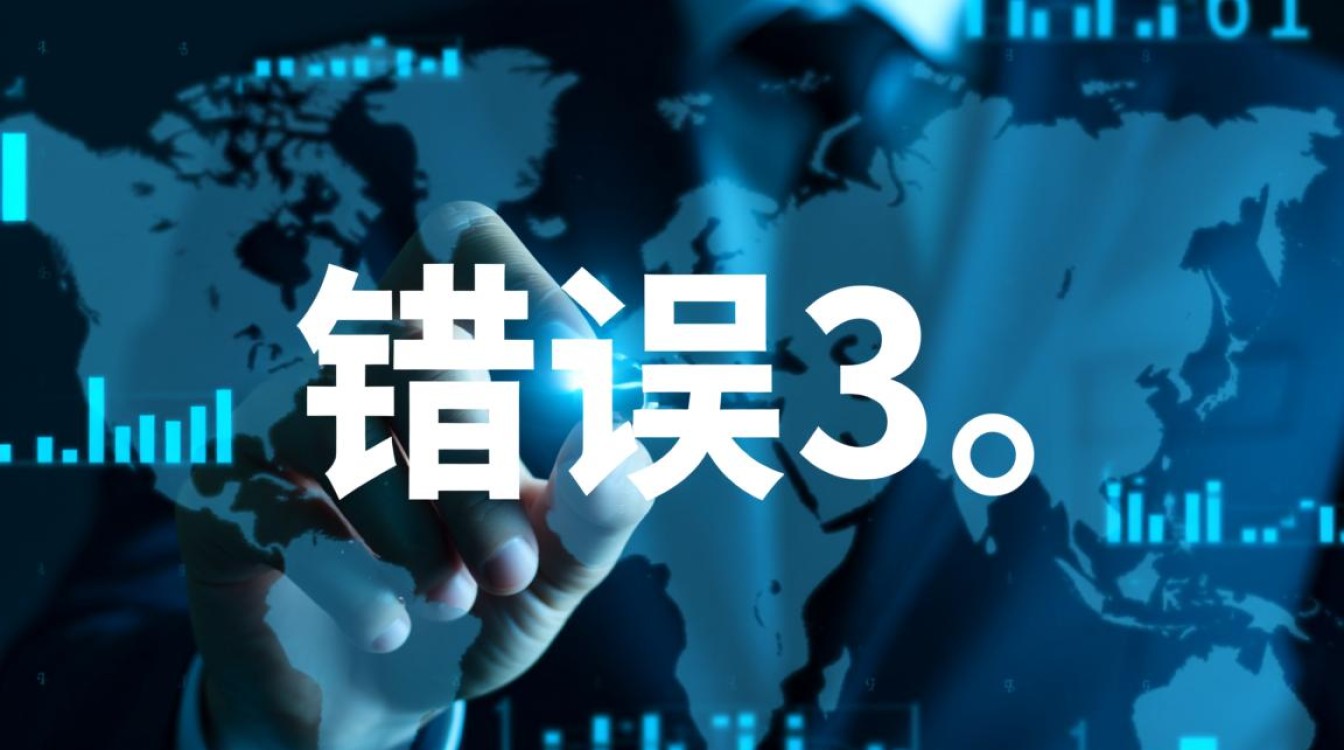 AI报错错误3AI系统频繁报错，究竟是何原因导致这一难题？-图1
