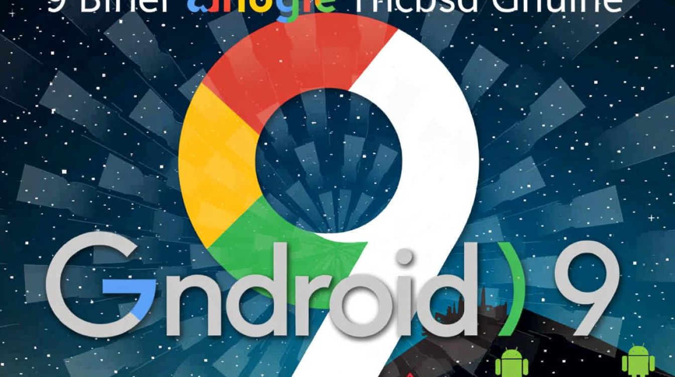 Android 9系统图片报错原因及解决方法探究？-图2