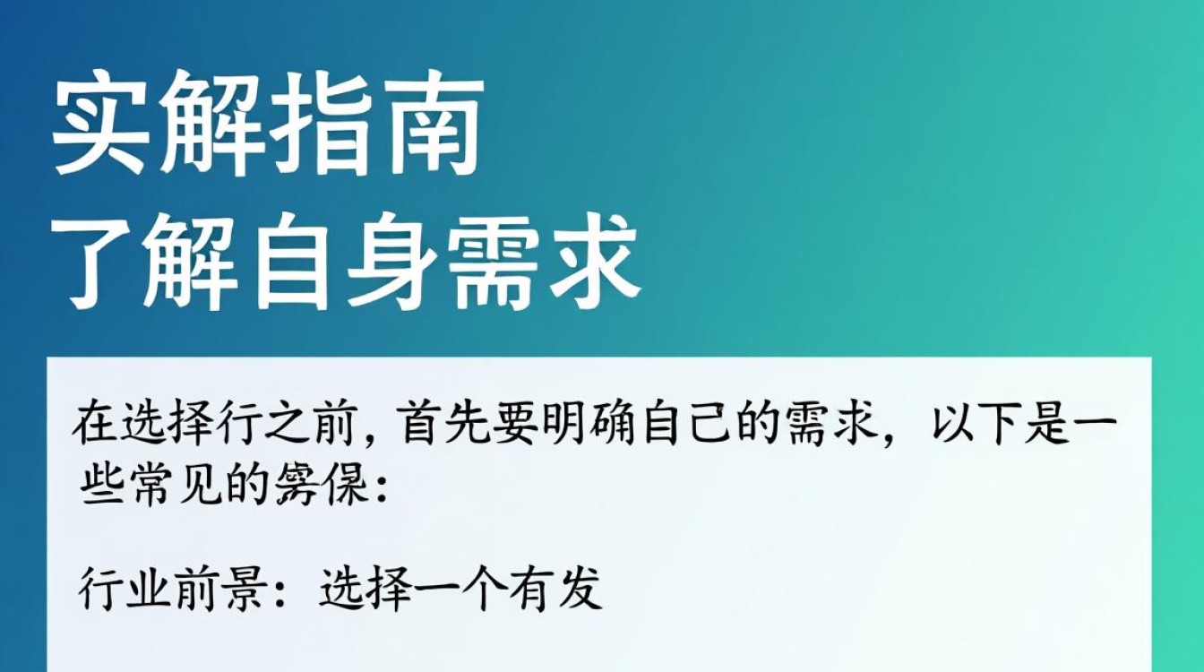 如何在众多出行方式中精准选择最适合自己的行?——揭秘如何选择行的决策秘诀-图1 如何在众多出行方式中精准选择最适合自己的行?——揭秘如何选择行的决策秘诀-图1