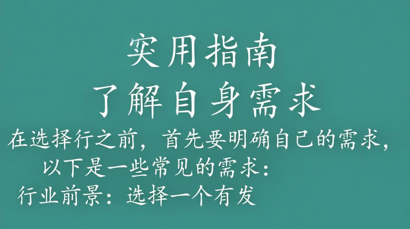 如何在众多出行方式中精准选择最适合自己的行?——揭秘如何选择行的决策秘诀-图3 如何在众多出行方式中精准选择最适合自己的行?——揭秘如何选择行的决策秘诀-图3