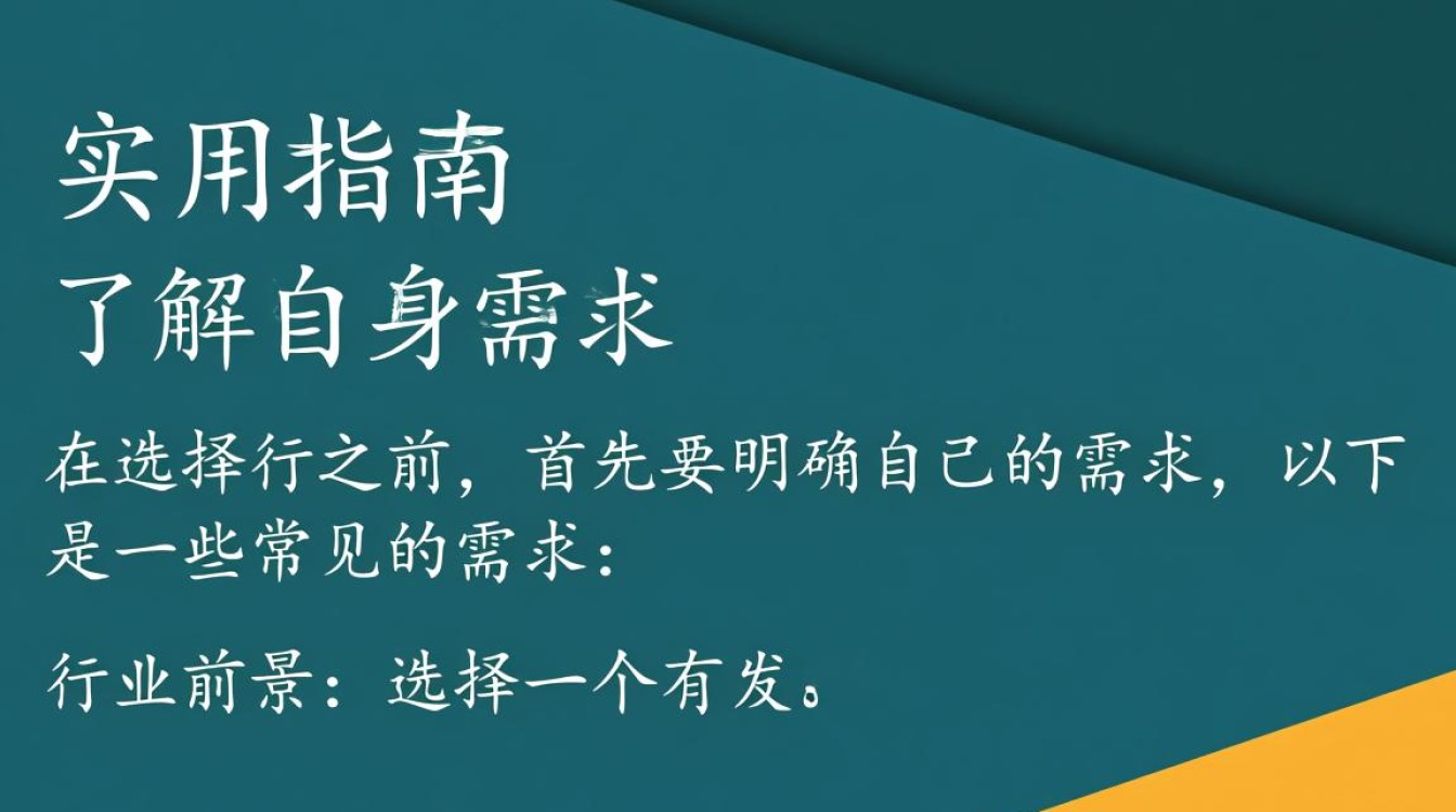 如何在众多出行方式中精准选择最适合自己的行?——揭秘如何选择行的决策秘诀-图2 如何在众多出行方式中精准选择最适合自己的行?——揭秘如何选择行的决策秘诀-图2