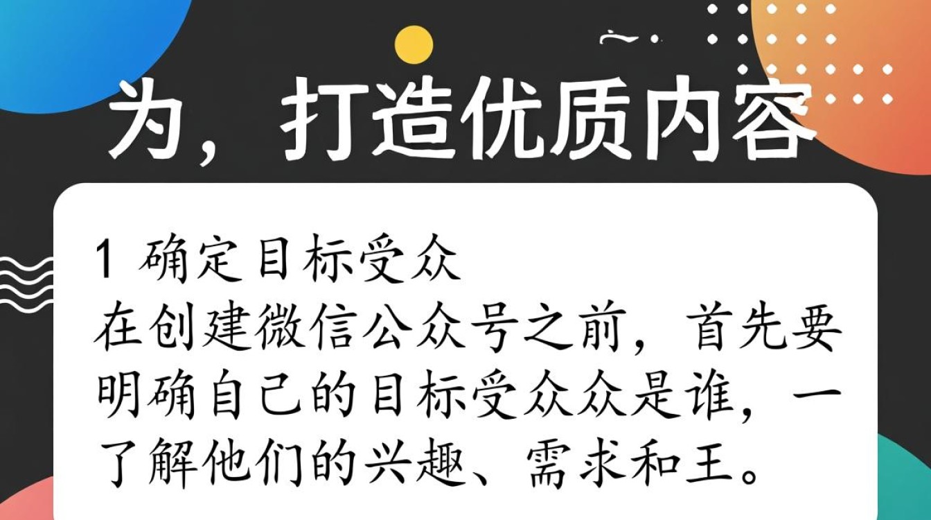 微信公众号如何从零开始,快速精准吸粉到10万+-图1 微信公众号如何从零开始,快速精准吸粉到10万+-图1