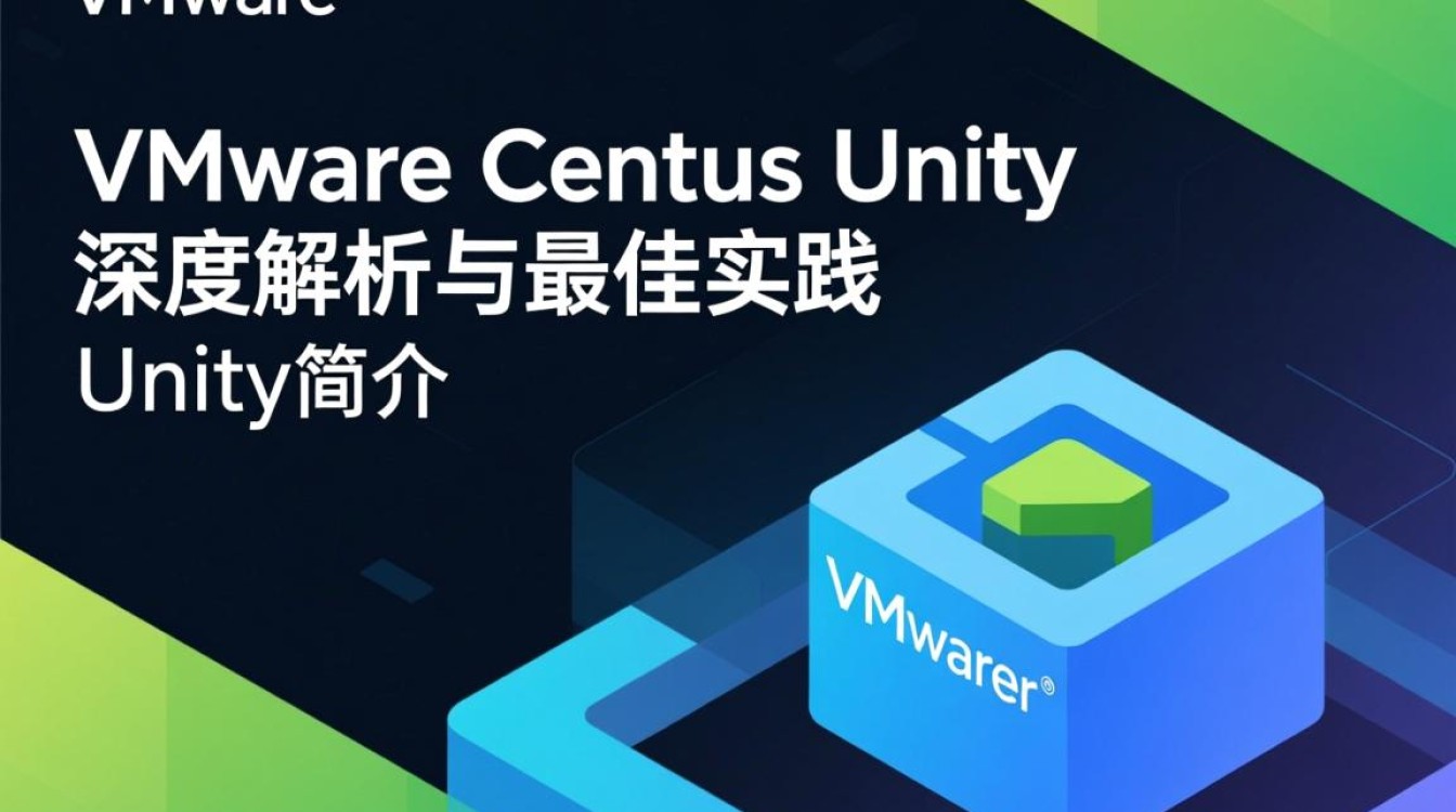 VMware CentOS Unity 真的完美兼容吗？使用体验如何？-图1