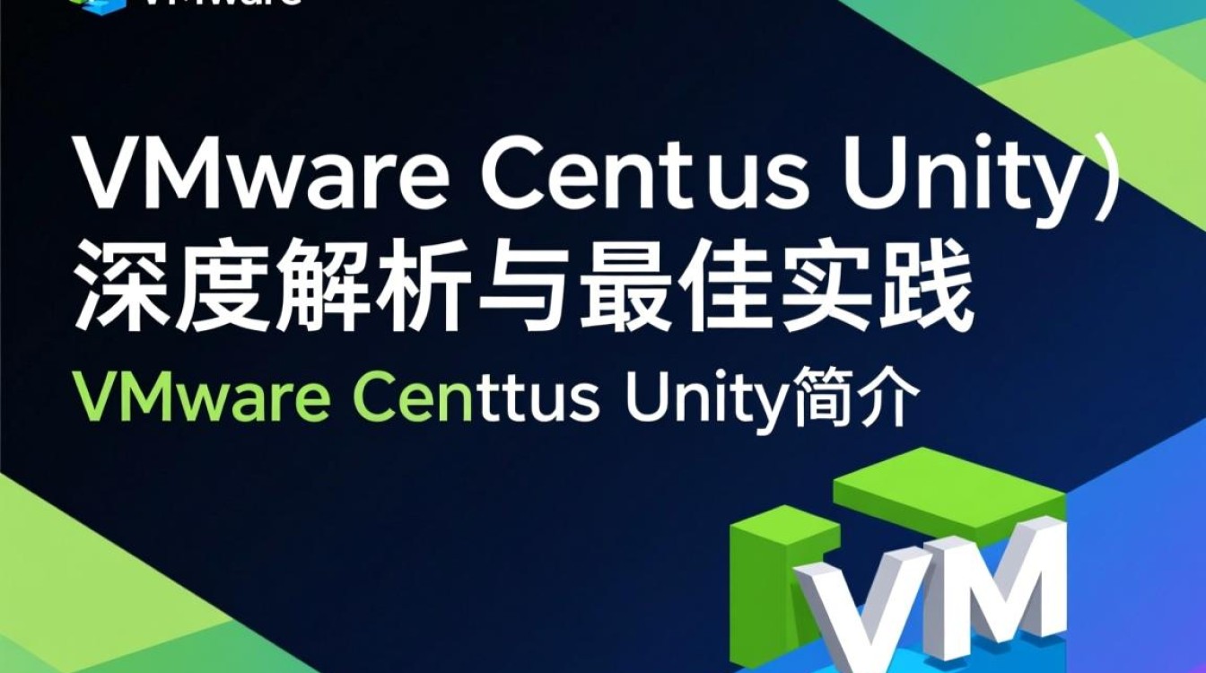 VMware CentOS Unity 真的完美兼容吗？使用体验如何？-图3