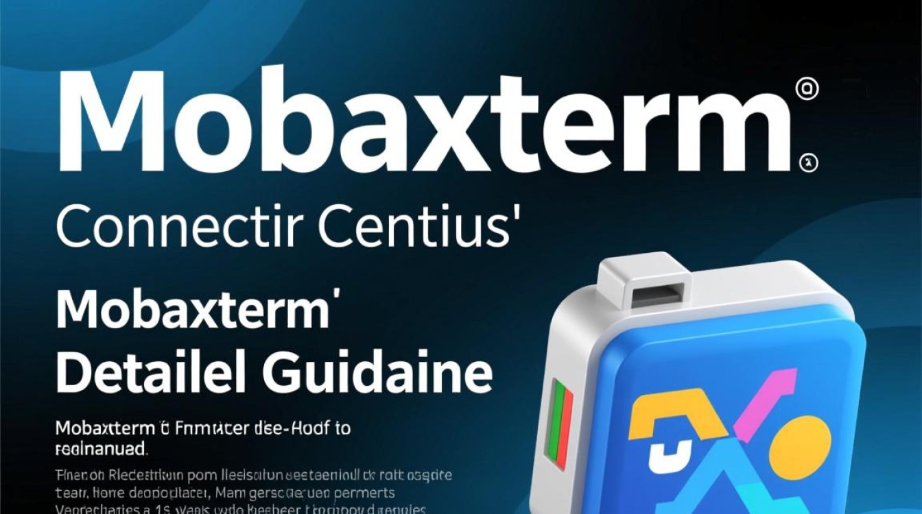 Mobaxterm连接Centos时遇到问题？30个常见疑问解答汇总！-图1