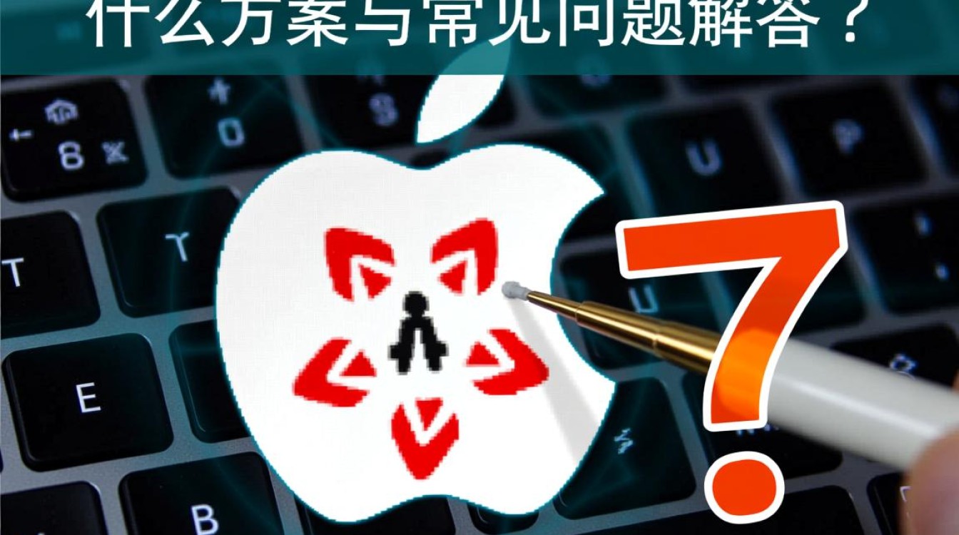 苹果越狱报错71，是系统问题还是越狱工具故障？解决方法是什么？-图1