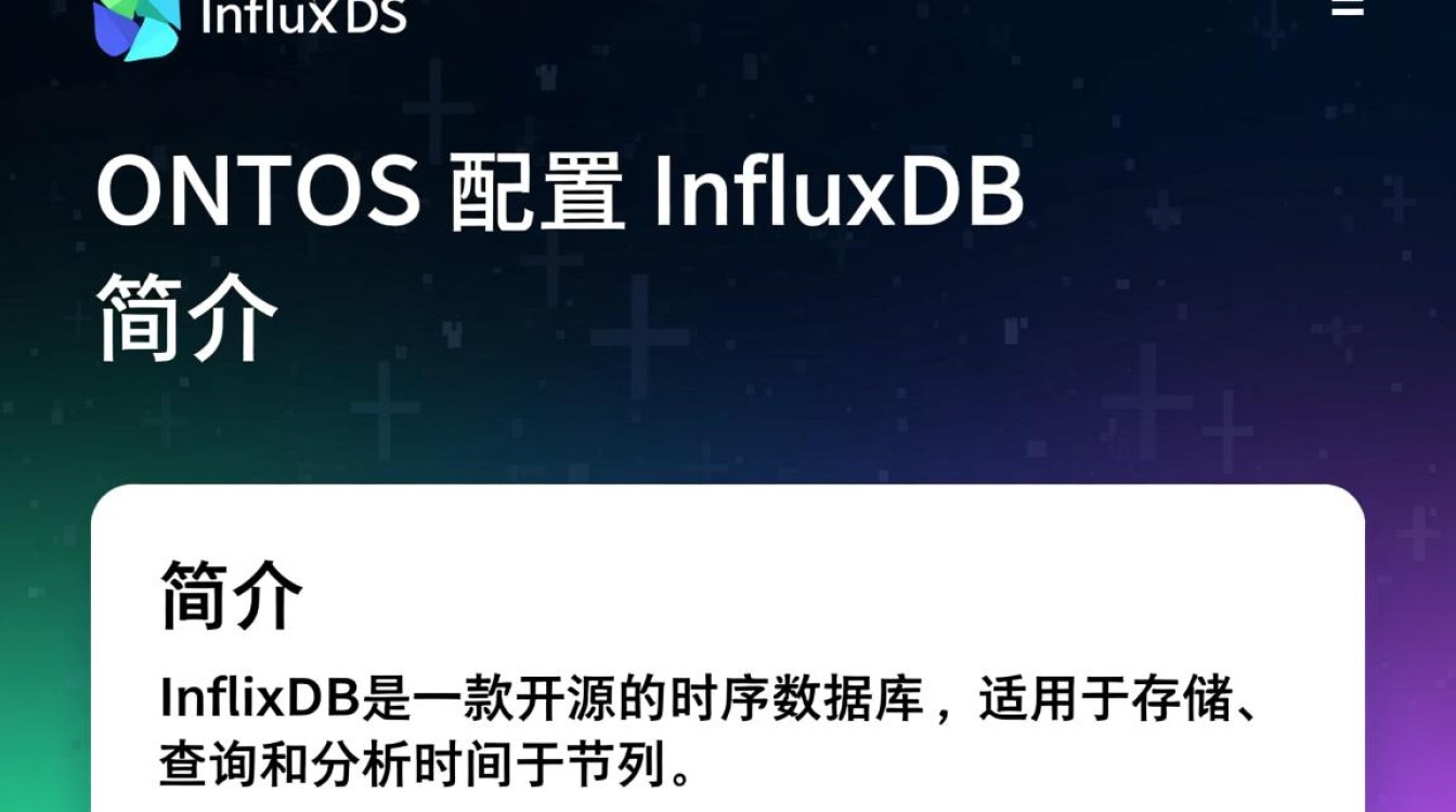 CentOS环境下如何正确配置与使用InfluxDB？详细步骤解析疑问长尾标题-图2