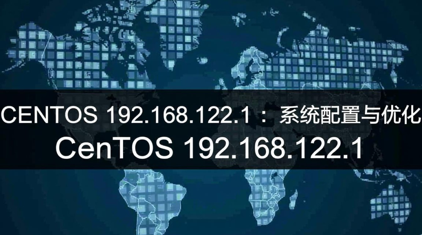 centos 192.168.122.1服务器配置中遇到问题？如何解决？-图3