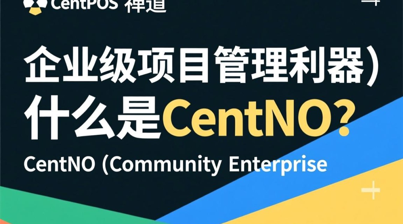 CentOS 禅道系统配置过程中遇到哪些常见问题及解决方法？-图1