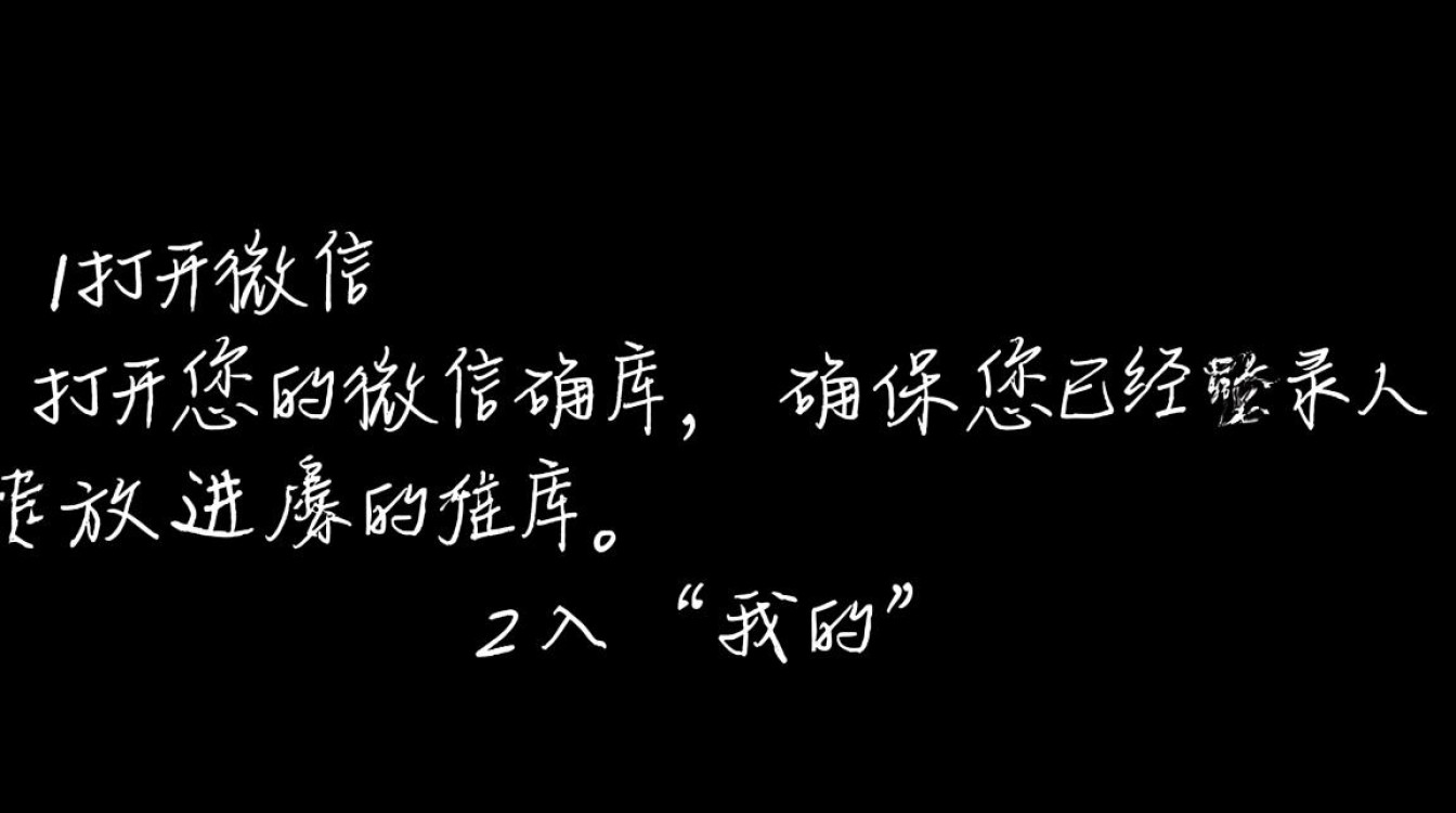 微信误删联系人后，有哪些高效方法可以一键恢复？-图2