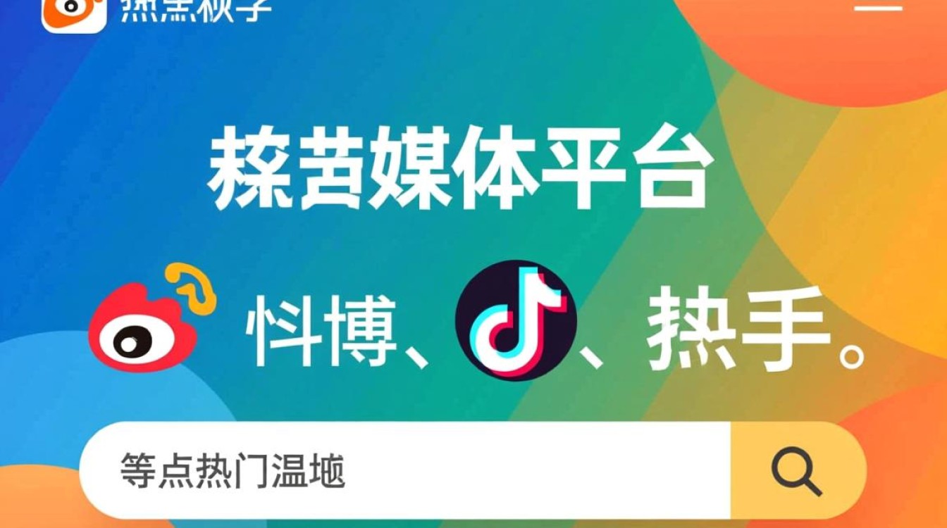 如何高效利用平台数据精准定位并剪辑出热门话题视频？-图2