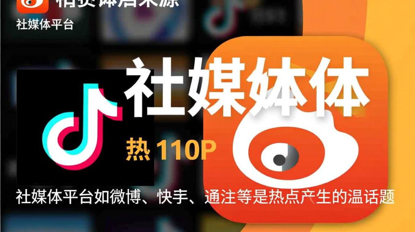 如何高效利用平台数据精准定位并剪辑出热门话题视频？-图3