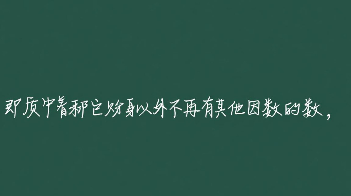 C语言中判断素数的具体实现方法有哪些疑问？-图1