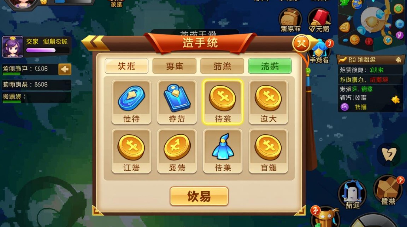 问道手游交易新手必看!如何安全高效地买卖游戏道具?-图1 问道手游交易新手必看!如何安全高效地买卖游戏道具?-图1