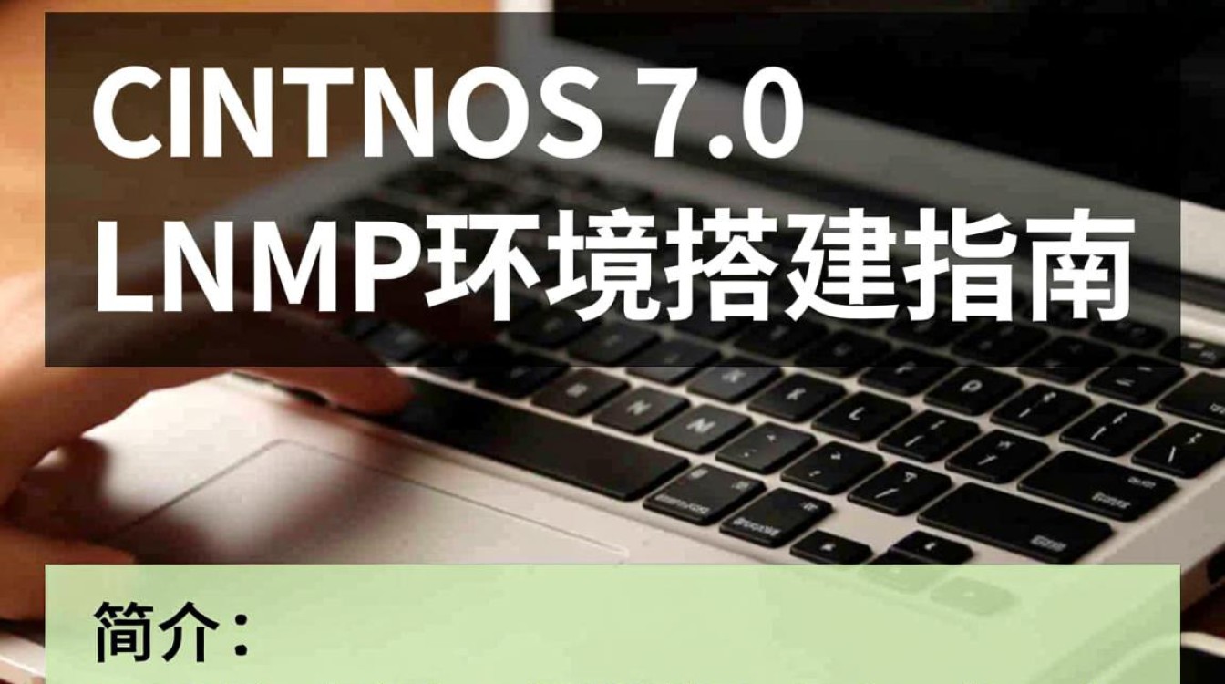 CentOS 7.0 LNMP环境搭建过程中遇到哪些常见疑问及解决方法?-图3 CentOS 7.0 LNMP环境搭建过程中遇到哪些常见疑问及解决方法?-图3