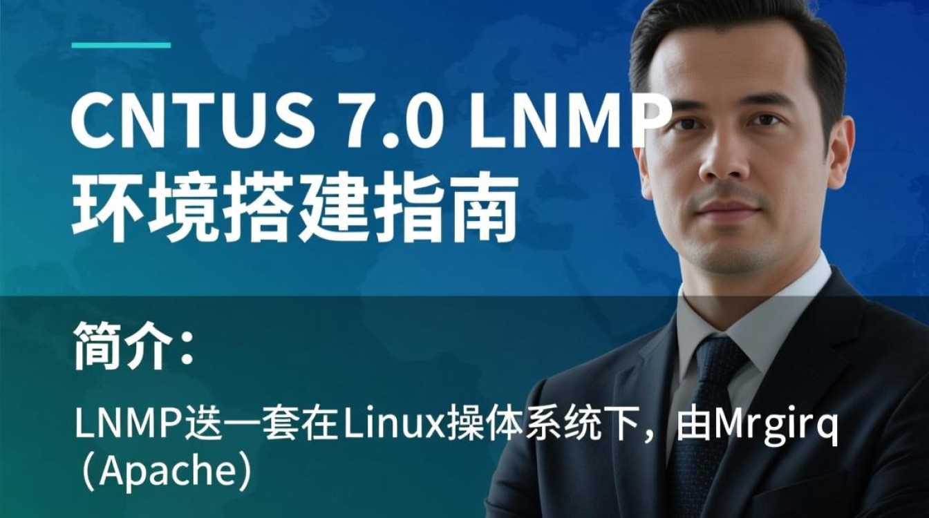 CentOS 7.0 LNMP环境搭建过程中遇到哪些常见疑问及解决方法?-图2 CentOS 7.0 LNMP环境搭建过程中遇到哪些常见疑问及解决方法?-图2