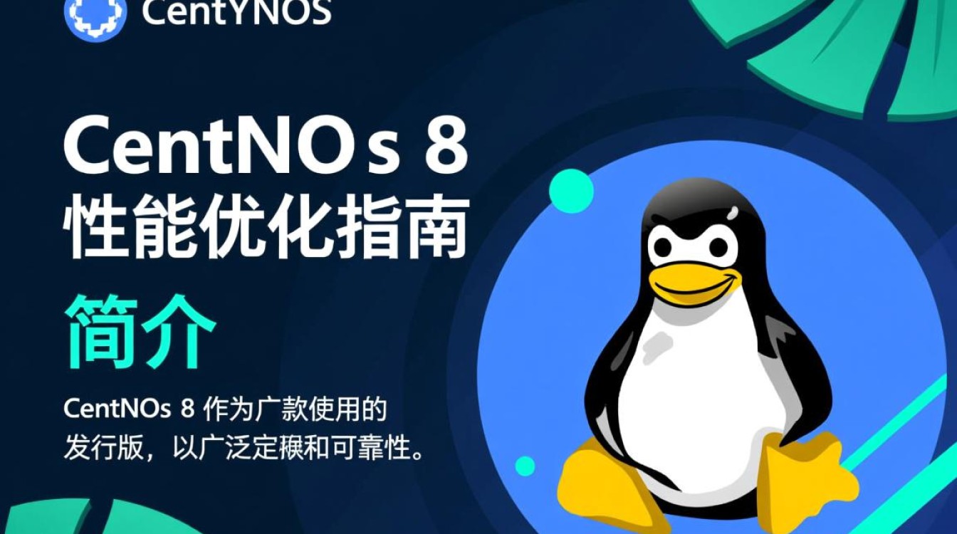 Centos 8性能究竟如何?升级后对比分析,有哪些优缺点?-图2 Centos 8性能究竟如何?升级后对比分析,有哪些优缺点?-图2