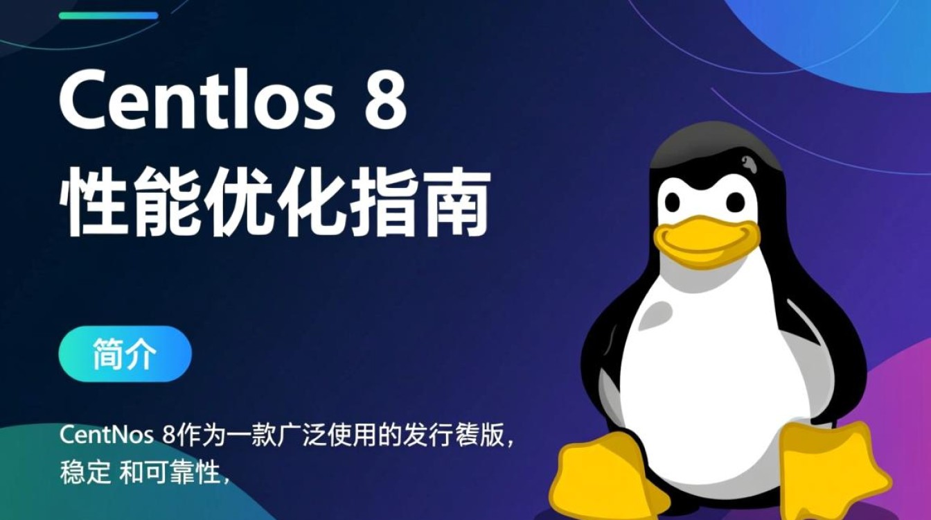 Centos 8性能究竟如何?升级后对比分析,有哪些优缺点?-图3 Centos 8性能究竟如何?升级后对比分析,有哪些优缺点?-图3