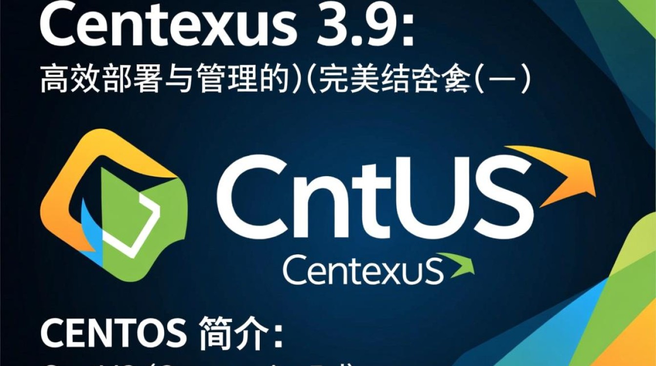 nexus 3.9 centos系统如何优化配置？遇到哪些常见问题？-图3