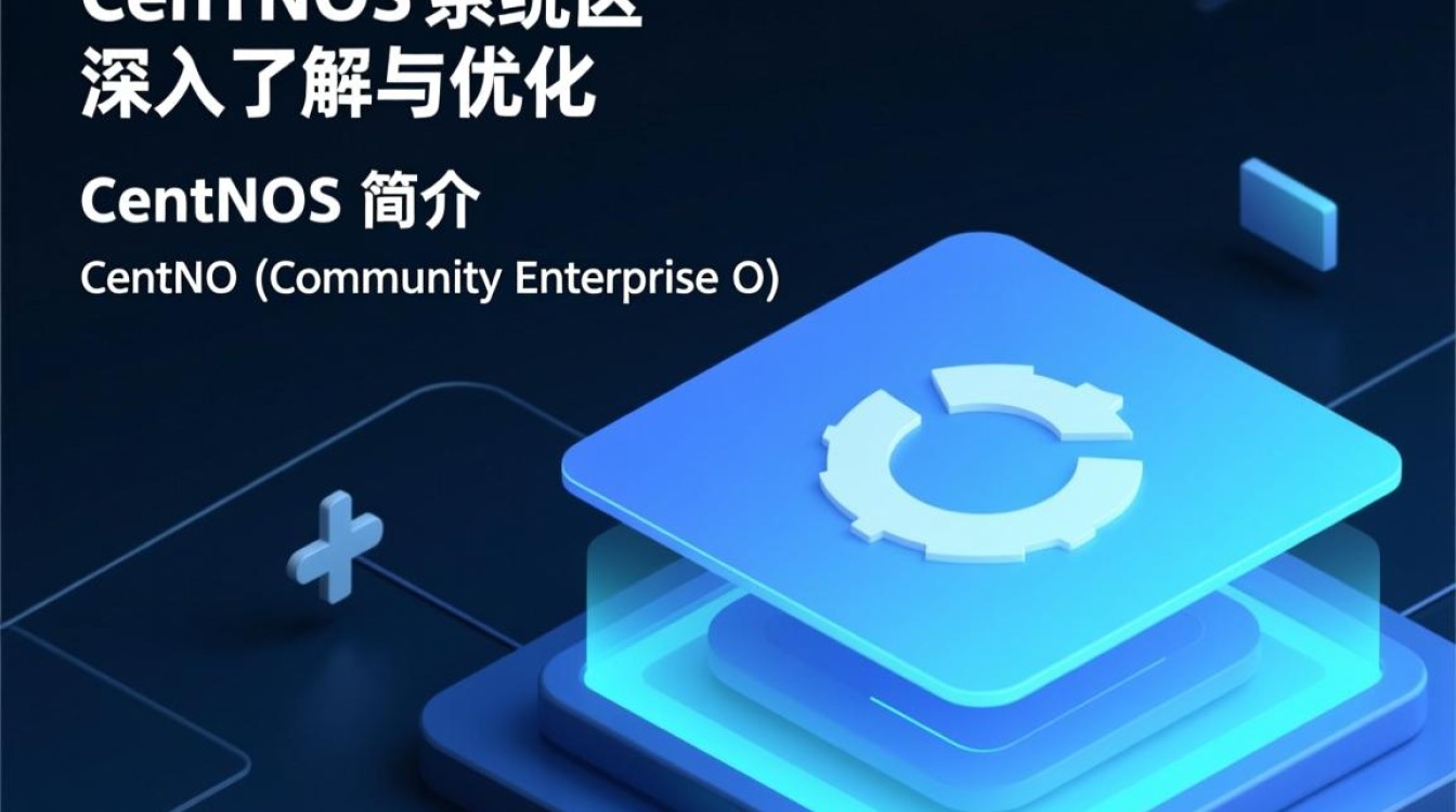 CentOS系统区中存在哪些常见问题及解决方法？-图3
