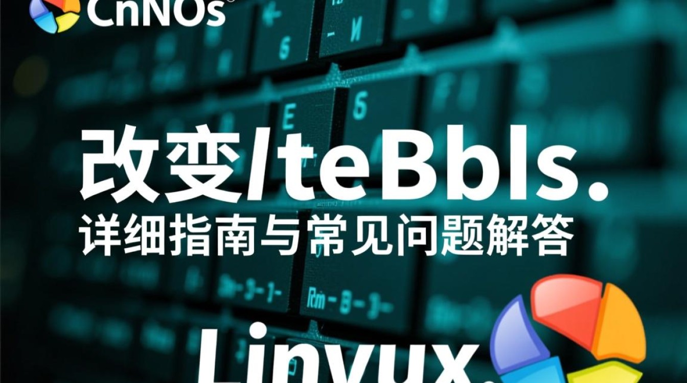 CentOS系统中如何正确更改iptables设置,避免网络中断?-图1 CentOS系统中如何正确更改iptables设置,避免网络中断?-图1