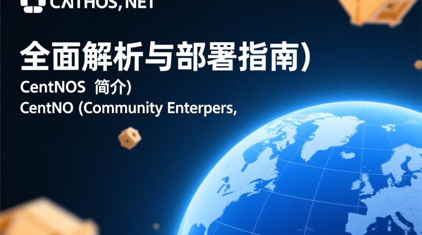 CentOS Net发布疑问CentOS Net版本更新，带来哪些新功能或改进？-图3